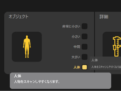 Peel3_size